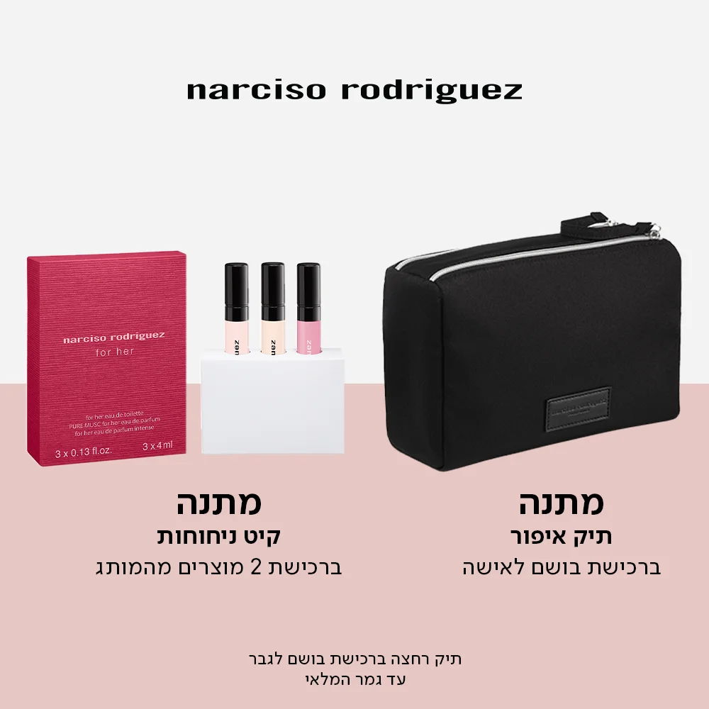 SPECIAL SALE